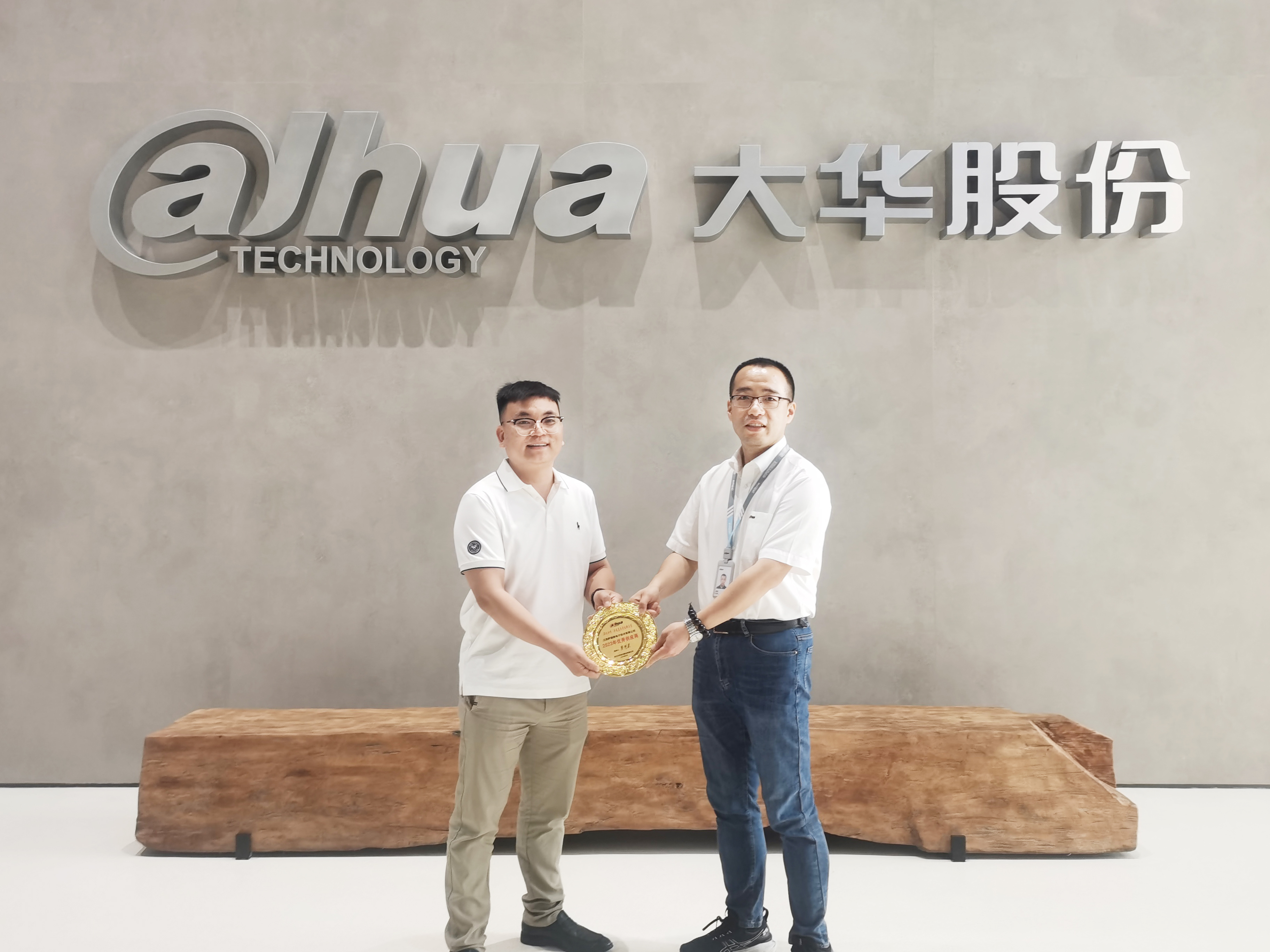 喜报 | lewin乐玩微荣获大华股份《2023年优秀供应商》